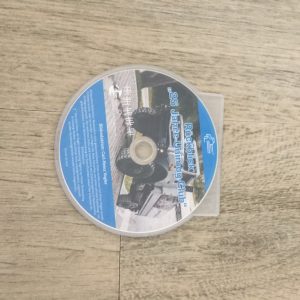 Foto-DVD Rückblick 25 Jahre UCG